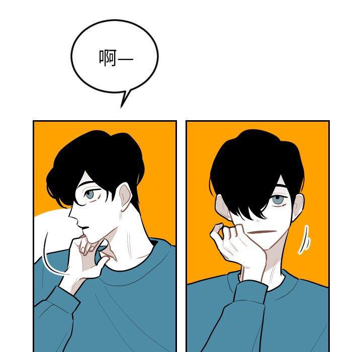 很黄很色的漫画韩漫全集-第63话无删减无遮挡章节图片 