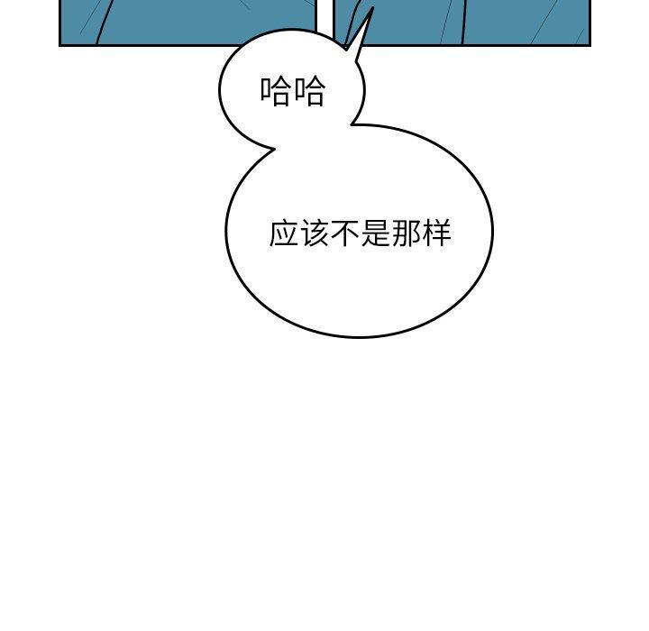 很黄很色的漫画韩漫全集-第63话无删减无遮挡章节图片 