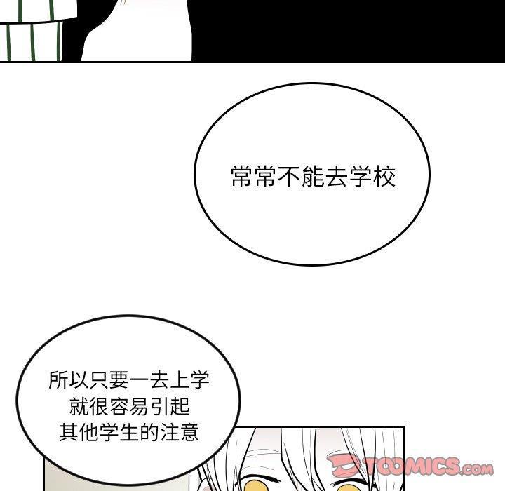 很黄很色的漫画韩漫全集-第63话无删减无遮挡章节图片 