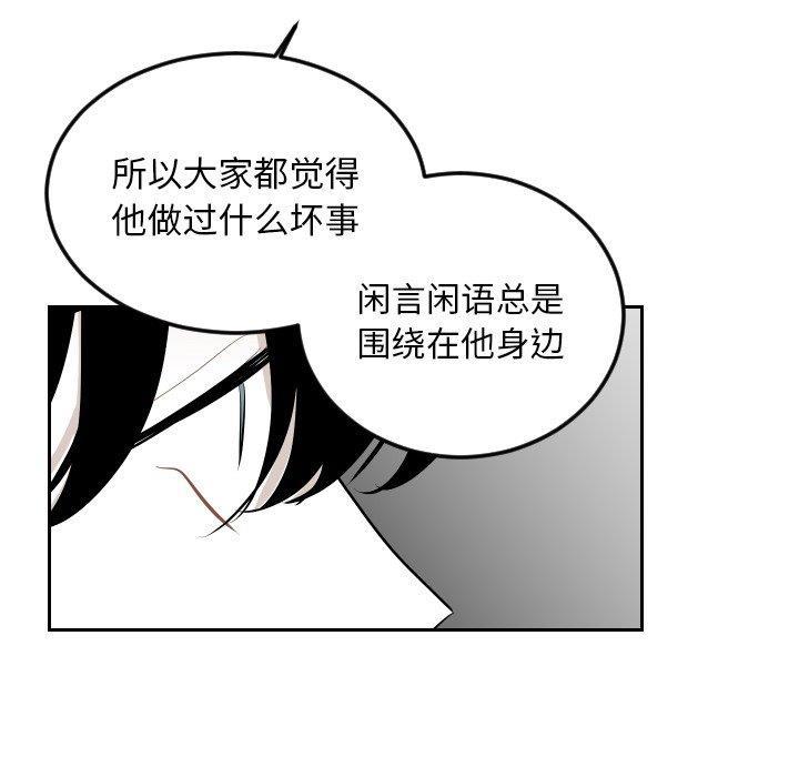 很黄很色的漫画韩漫全集-第63话无删减无遮挡章节图片 