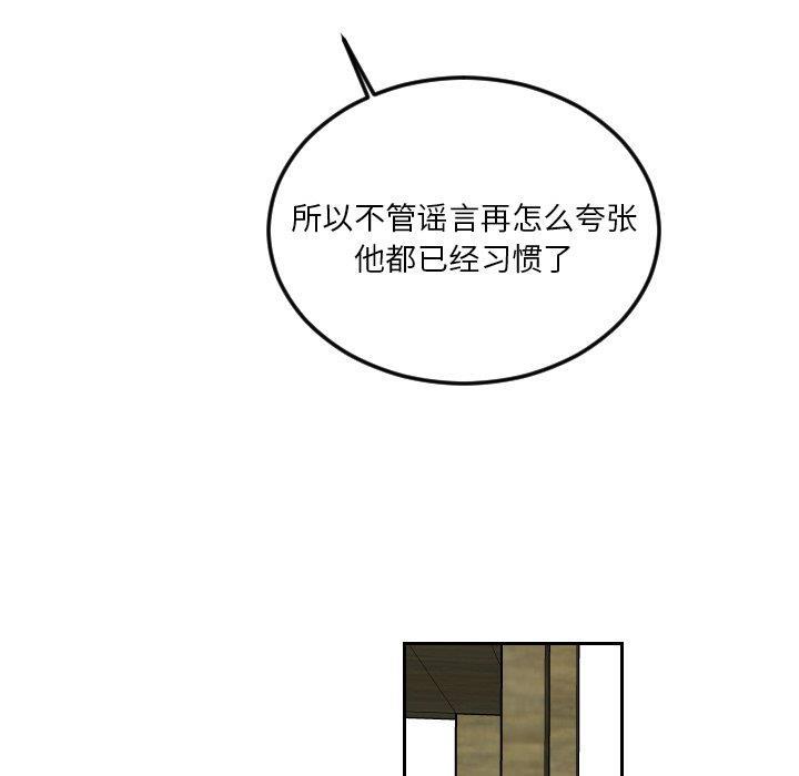 很黄很色的漫画韩漫全集-第63话无删减无遮挡章节图片 