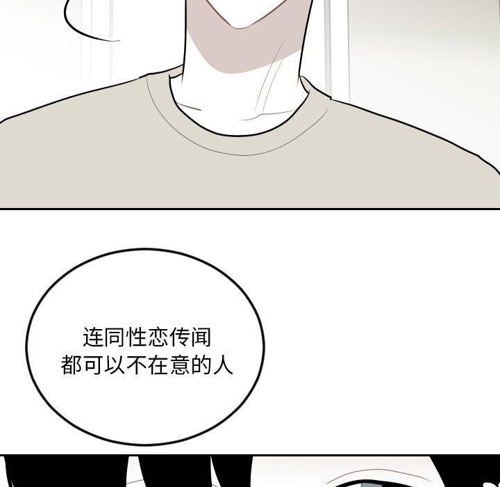 很黄很色的漫画韩漫全集-第63话无删减无遮挡章节图片 
