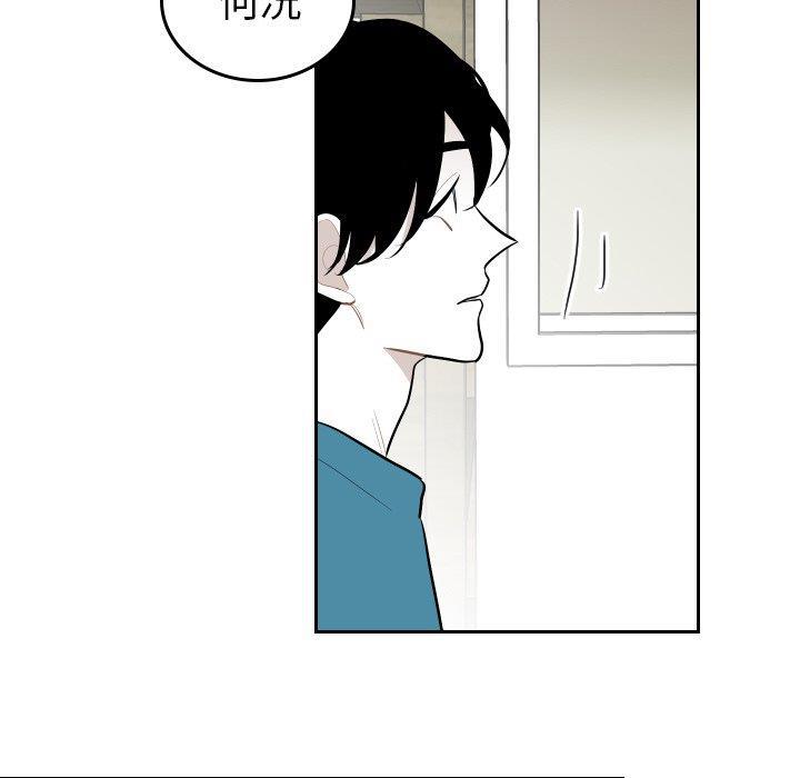 很黄很色的漫画韩漫全集-第63话无删减无遮挡章节图片 