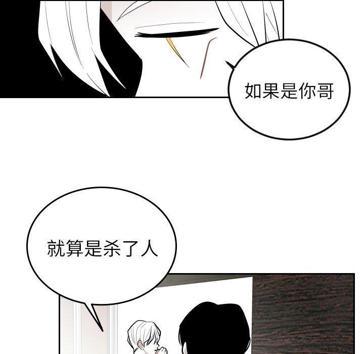 很黄很色的漫画韩漫全集-第63话无删减无遮挡章节图片 