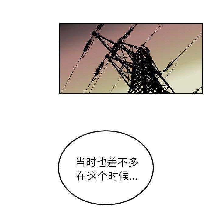 很黄很色的漫画韩漫全集-第63话无删减无遮挡章节图片 