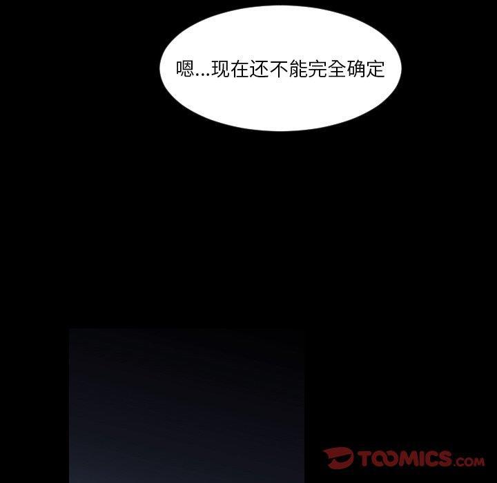 很黄很色的漫画韩漫全集-第63话无删减无遮挡章节图片 