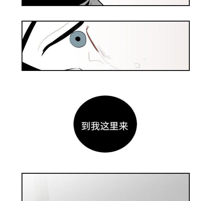 很黄很色的漫画韩漫全集-第66话无删减无遮挡章节图片 