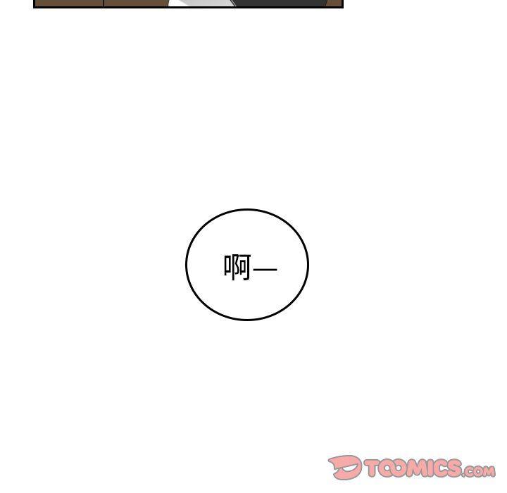 很黄很色的漫画韩漫全集-第66话无删减无遮挡章节图片 