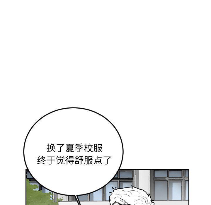 很黄很色的漫画韩漫全集-第66话无删减无遮挡章节图片 