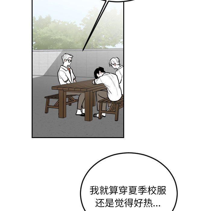 很黄很色的漫画韩漫全集-第66话无删减无遮挡章节图片 
