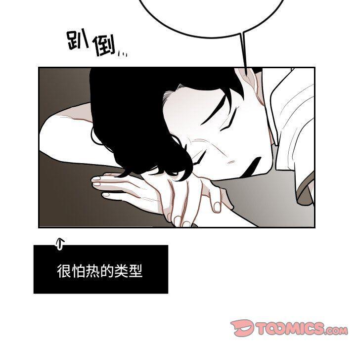 很黄很色的漫画韩漫全集-第66话无删减无遮挡章节图片 