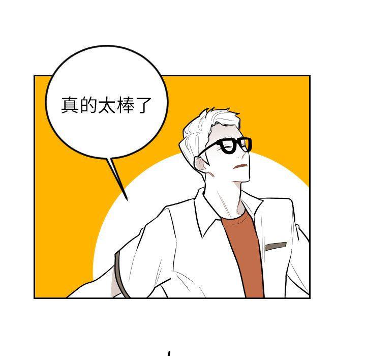 很黄很色的漫画韩漫全集-第66话无删减无遮挡章节图片 