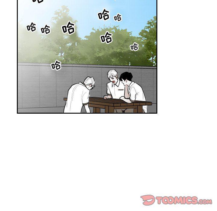 很黄很色的漫画韩漫全集-第66话无删减无遮挡章节图片 