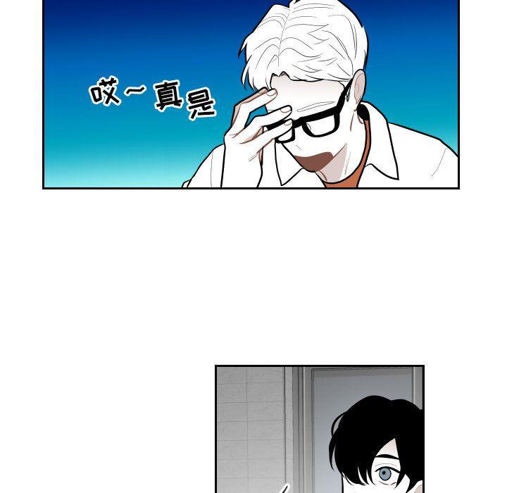 很黄很色的漫画韩漫全集-第66话无删减无遮挡章节图片 