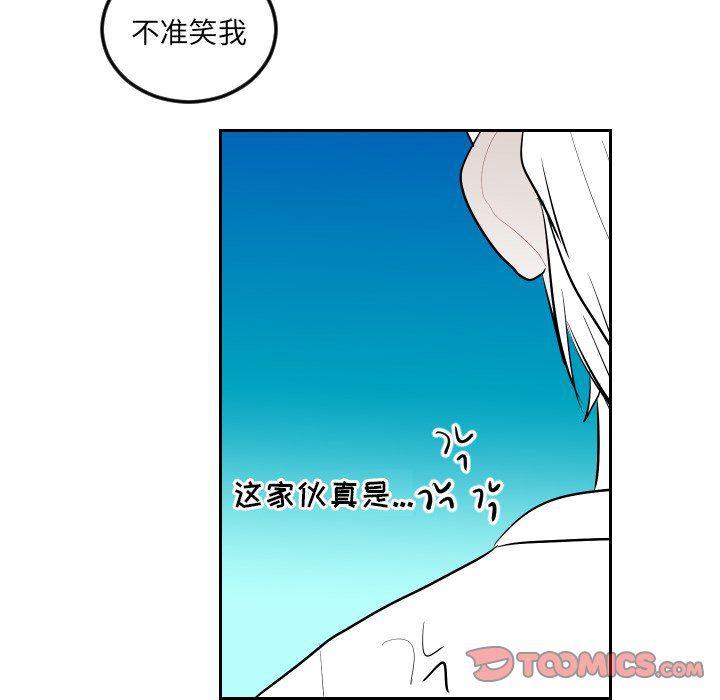 很黄很色的漫画韩漫全集-第66话无删减无遮挡章节图片 