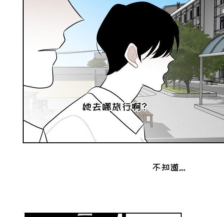 很黄很色的漫画韩漫全集-第66话无删减无遮挡章节图片 
