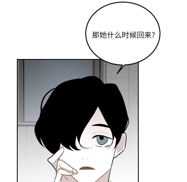 很黄很色的漫画韩漫全集-第66话无删减无遮挡章节图片 