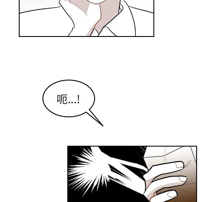 很黄很色的漫画韩漫全集-第66话无删减无遮挡章节图片 