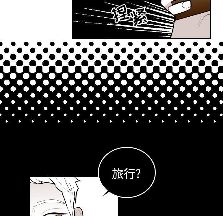 很黄很色的漫画韩漫全集-第66话无删减无遮挡章节图片 