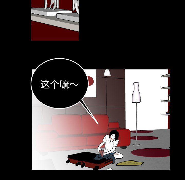 很黄很色的漫画韩漫全集-第66话无删减无遮挡章节图片 