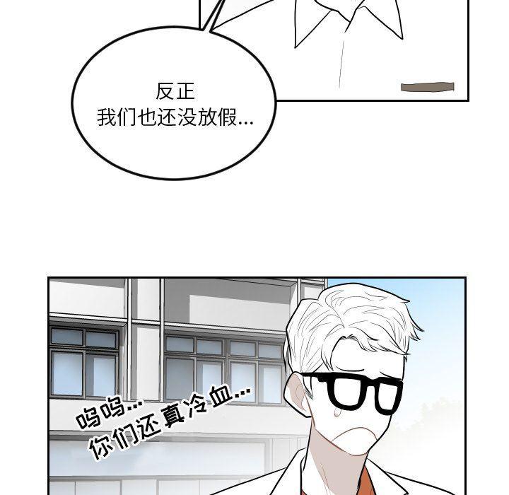 很黄很色的漫画韩漫全集-第66话无删减无遮挡章节图片 