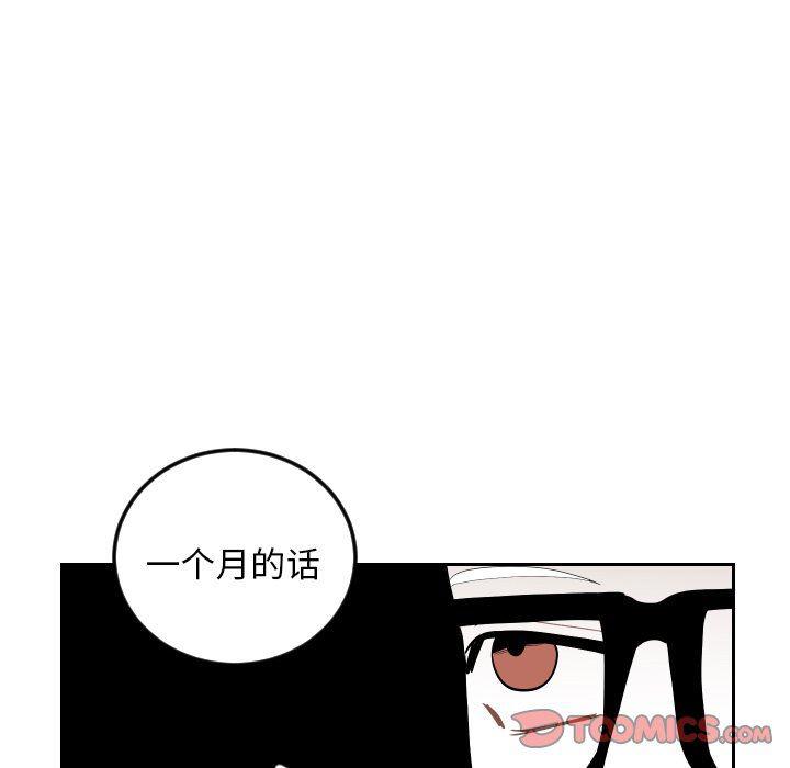 很黄很色的漫画韩漫全集-第66话无删减无遮挡章节图片 