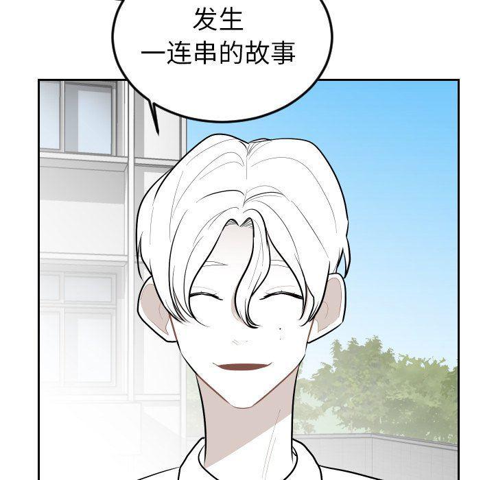 很黄很色的漫画韩漫全集-第66话无删减无遮挡章节图片 