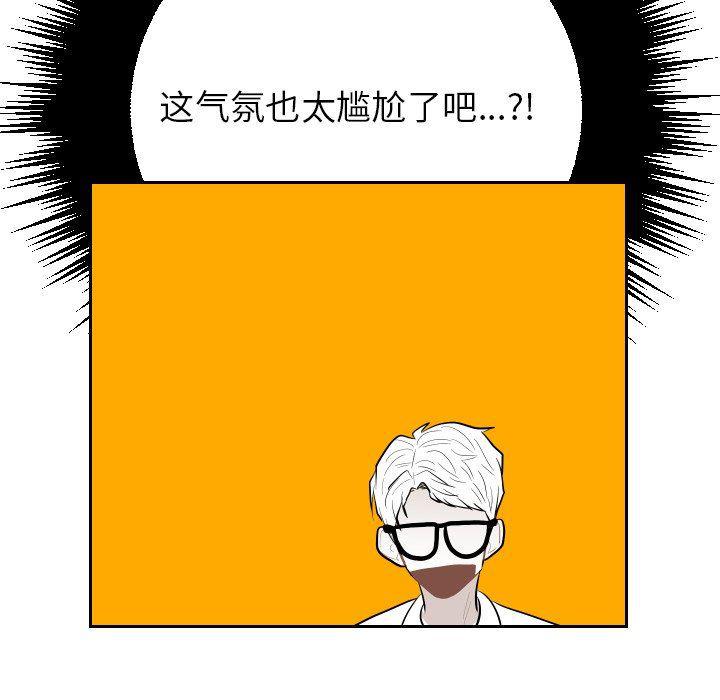 很黄很色的漫画韩漫全集-第67话无删减无遮挡章节图片 