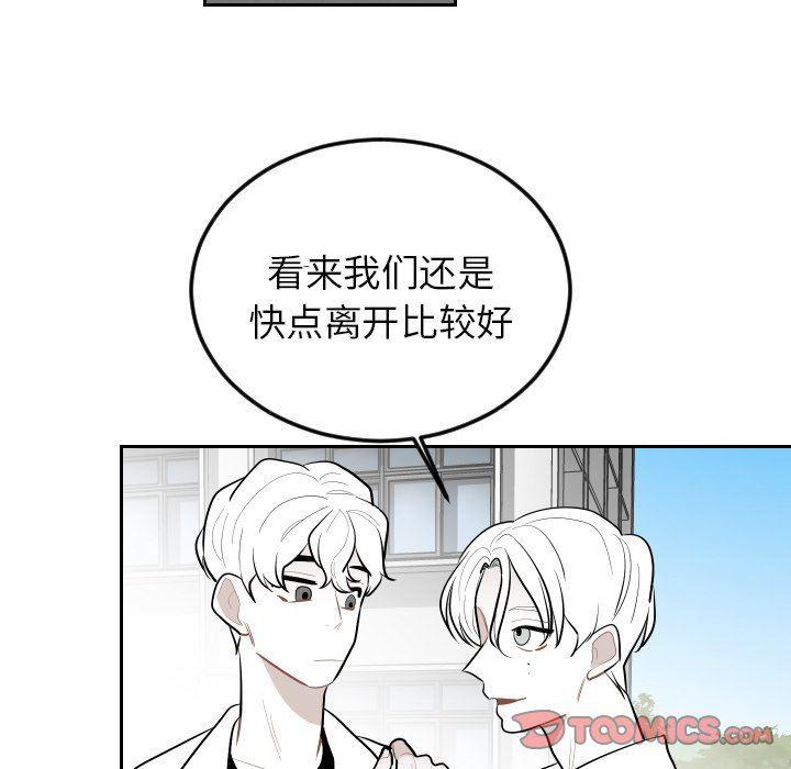 很黄很色的漫画韩漫全集-第67话无删减无遮挡章节图片 