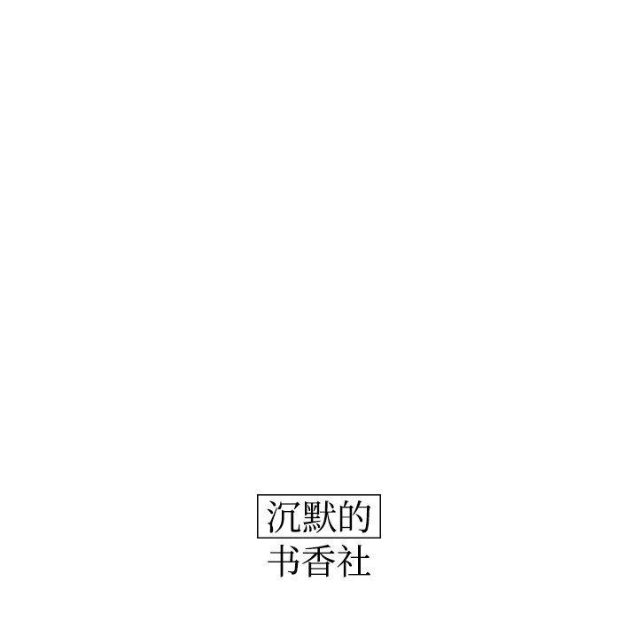 很黄很色的漫画韩漫全集-第67话无删减无遮挡章节图片 