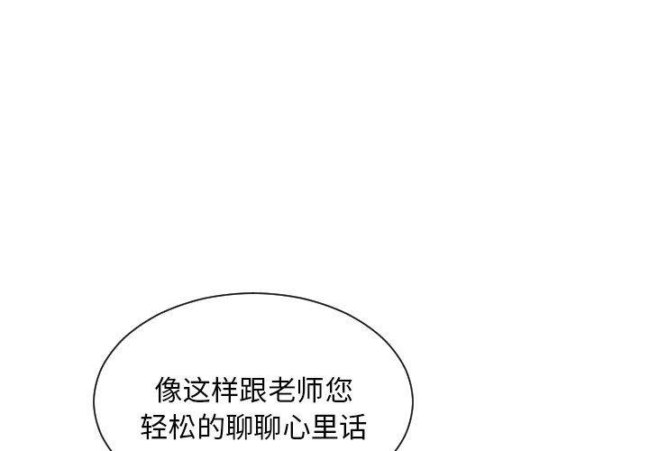 很黄很色的漫画韩漫全集-第70话无删减无遮挡章节图片 
