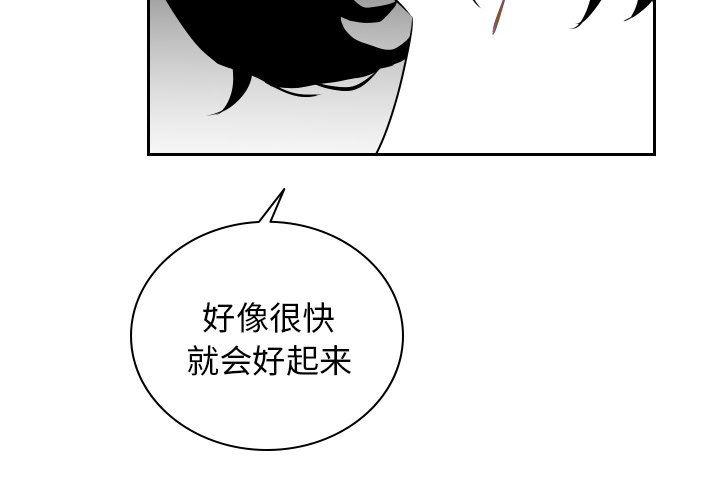 很黄很色的漫画韩漫全集-第70话无删减无遮挡章节图片 