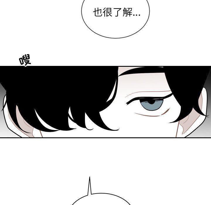 很黄很色的漫画韩漫全集-第70话无删减无遮挡章节图片 