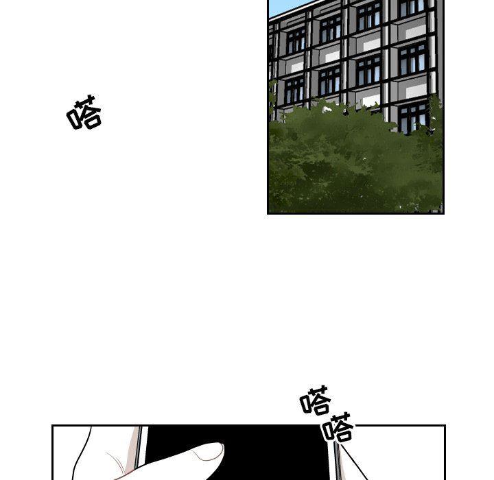 很黄很色的漫画韩漫全集-第70话无删减无遮挡章节图片 