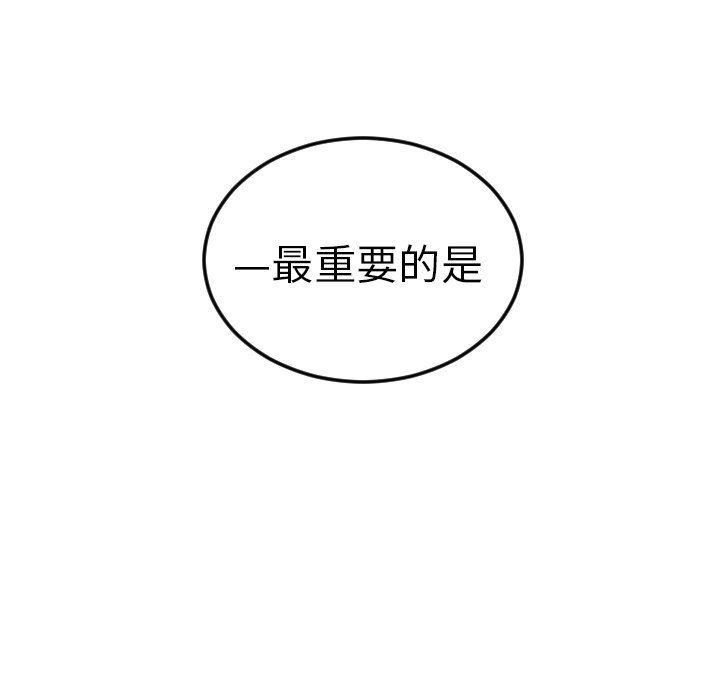很黄很色的漫画韩漫全集-第70话无删减无遮挡章节图片 