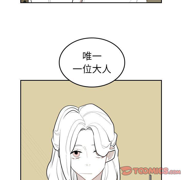 很黄很色的漫画韩漫全集-第70话无删减无遮挡章节图片 