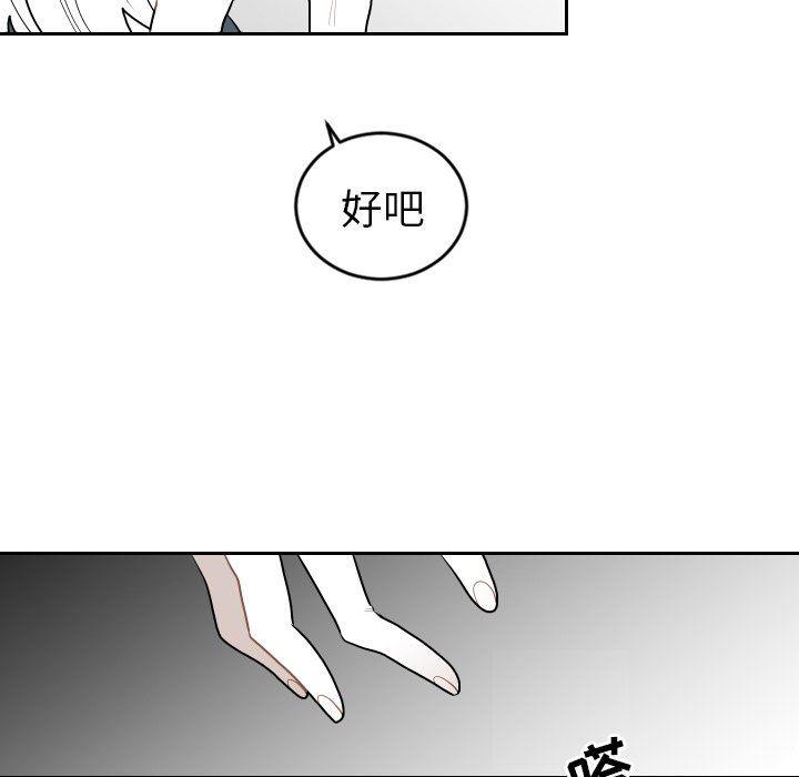 很黄很色的漫画韩漫全集-第70话无删减无遮挡章节图片 