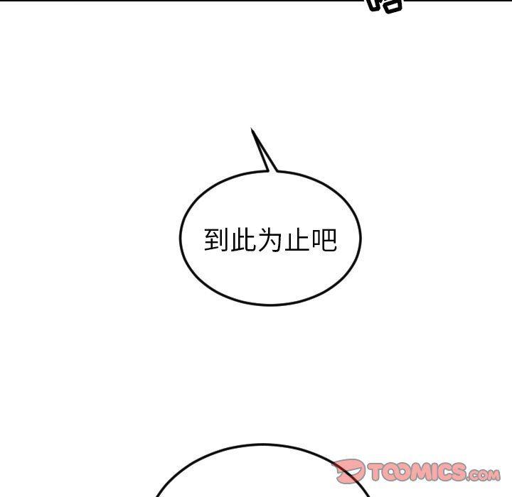 很黄很色的漫画韩漫全集-第70话无删减无遮挡章节图片 