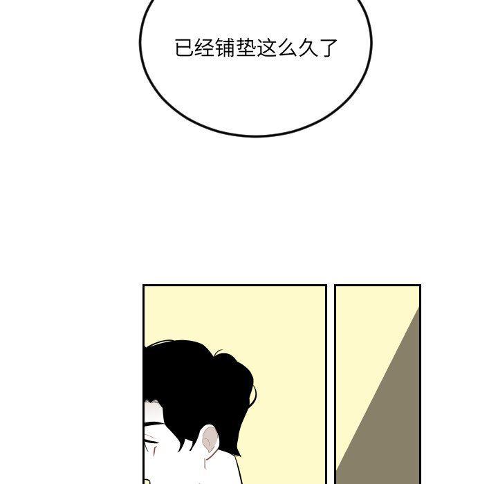很黄很色的漫画韩漫全集-第70话无删减无遮挡章节图片 