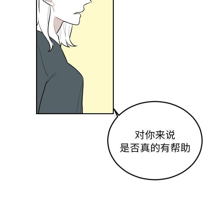 很黄很色的漫画韩漫全集-第70话无删减无遮挡章节图片 