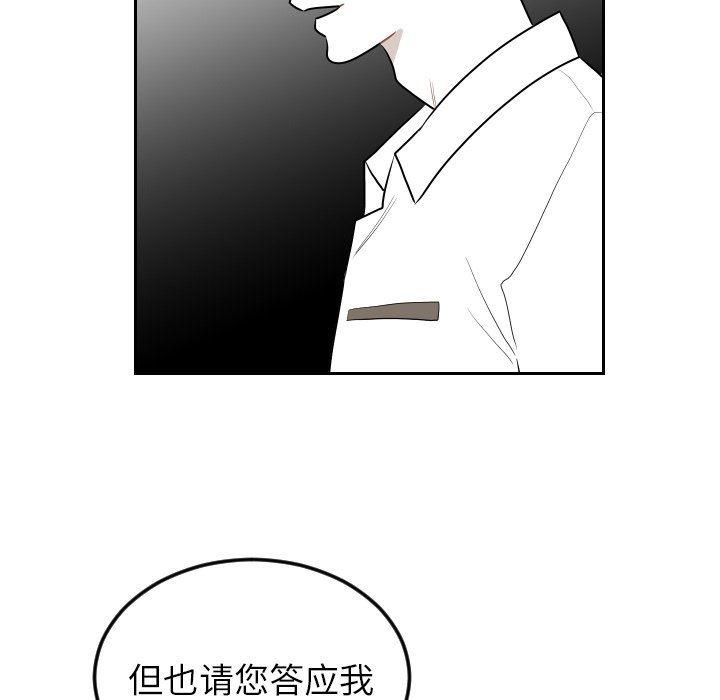 很黄很色的漫画韩漫全集-第70话无删减无遮挡章节图片 