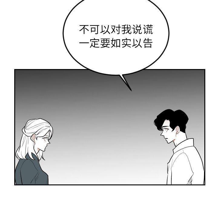 很黄很色的漫画韩漫全集-第70话无删减无遮挡章节图片 