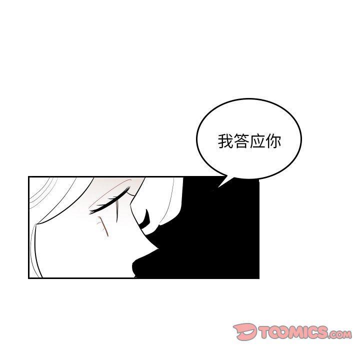 很黄很色的漫画韩漫全集-第70话无删减无遮挡章节图片 