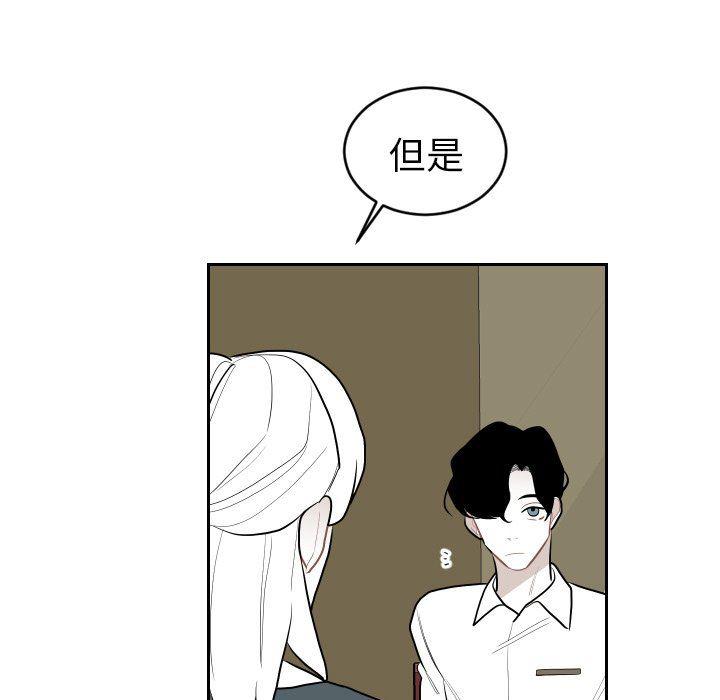 很黄很色的漫画韩漫全集-第70话无删减无遮挡章节图片 