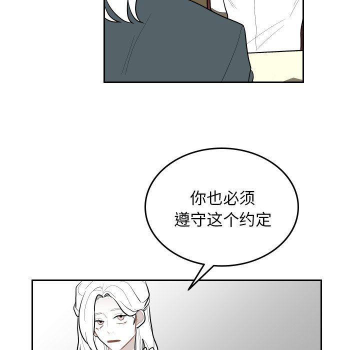 很黄很色的漫画韩漫全集-第70话无删减无遮挡章节图片 
