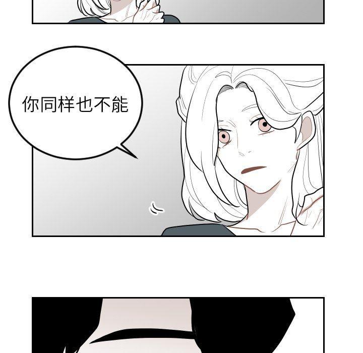 很黄很色的漫画韩漫全集-第70话无删减无遮挡章节图片 