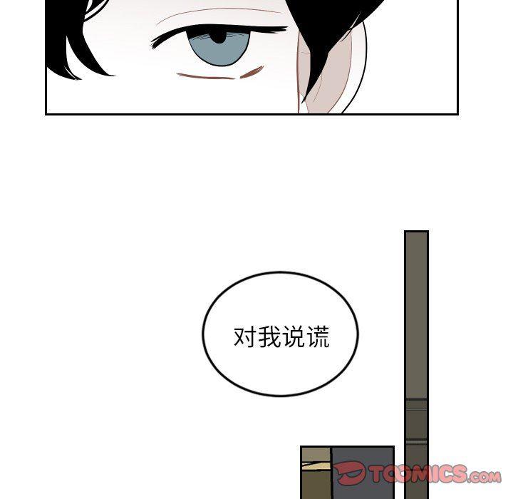 很黄很色的漫画韩漫全集-第70话无删减无遮挡章节图片 