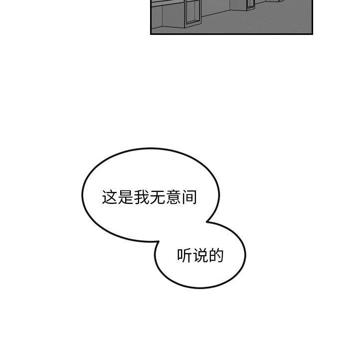 很黄很色的漫画韩漫全集-第70话无删减无遮挡章节图片 