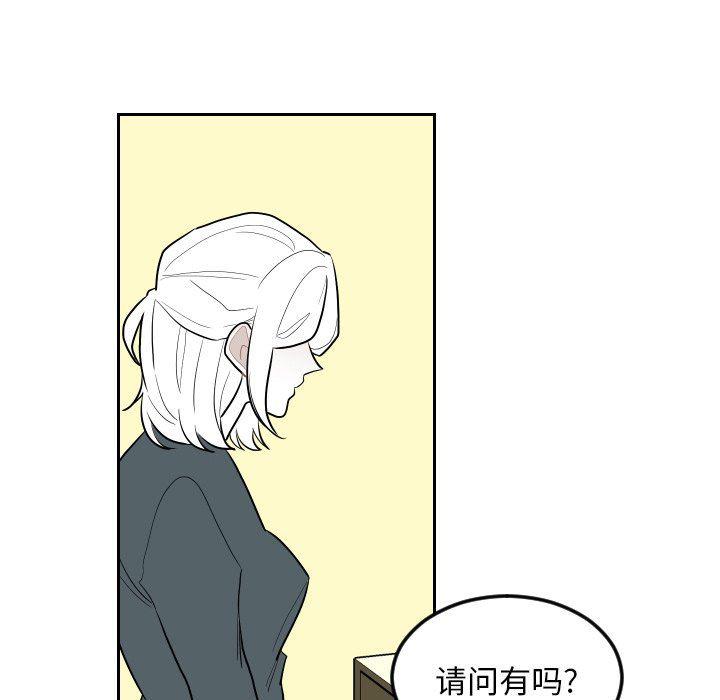 很黄很色的漫画韩漫全集-第70话无删减无遮挡章节图片 
