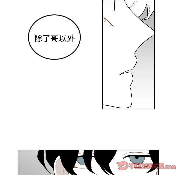 很黄很色的漫画韩漫全集-第70话无删减无遮挡章节图片 